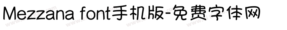 Mezzana font手机版字体转换